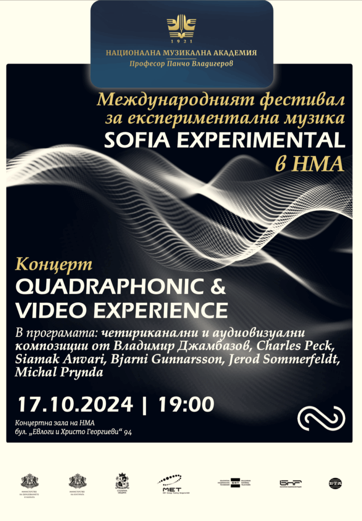 SOFIA EXPERIMENTAL